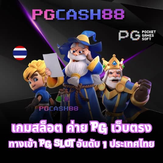 ราคา บอลคืนนี้