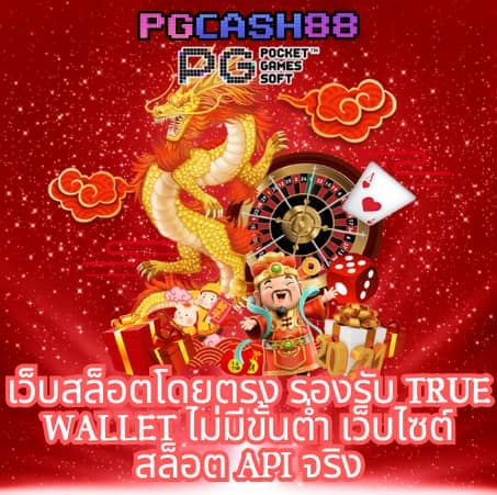 ราคา บอลคืนนี้